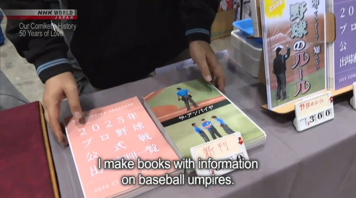 Soundgarten of BanBan tweet media