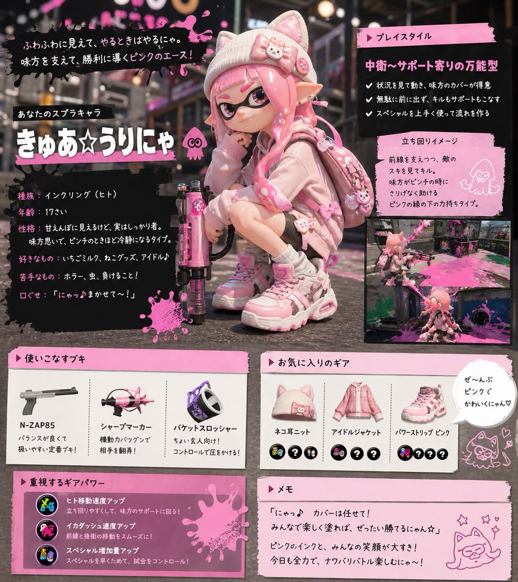 ｳﾘﾁｬﾝ tweet media