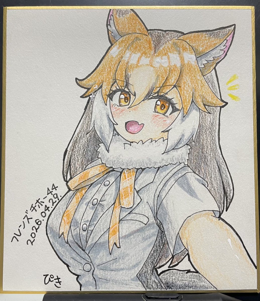 ぺおの色紙描けたよ🦊𝐃𝐄𝐊𝐀𝐈 