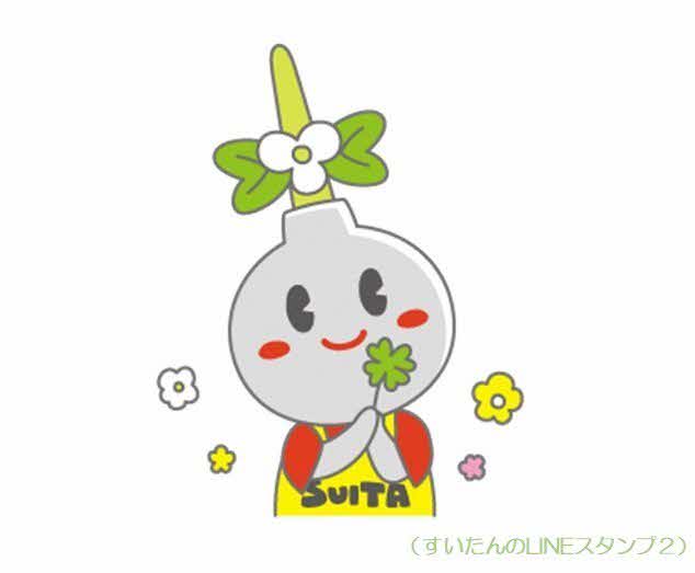 すいたん🌱 (@suitan1015) / Posts / X