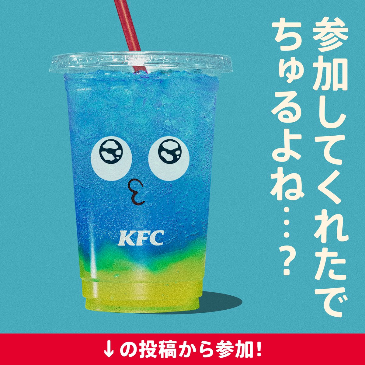 ケンタッキーフライドチキン🍗 tweet media