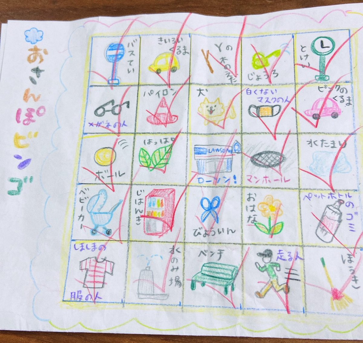 わ！これ大好き〜！！
｢おさんぽビンゴ｣って呼んで、子どもたちとよく遊んでた。毎回喜んでくれたし、私も楽しかった☺️