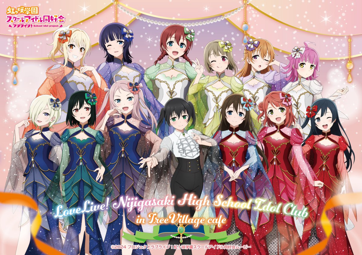 ラブライブ!虹ヶ咲学園スクールアイドル同好会 POP UP STORE