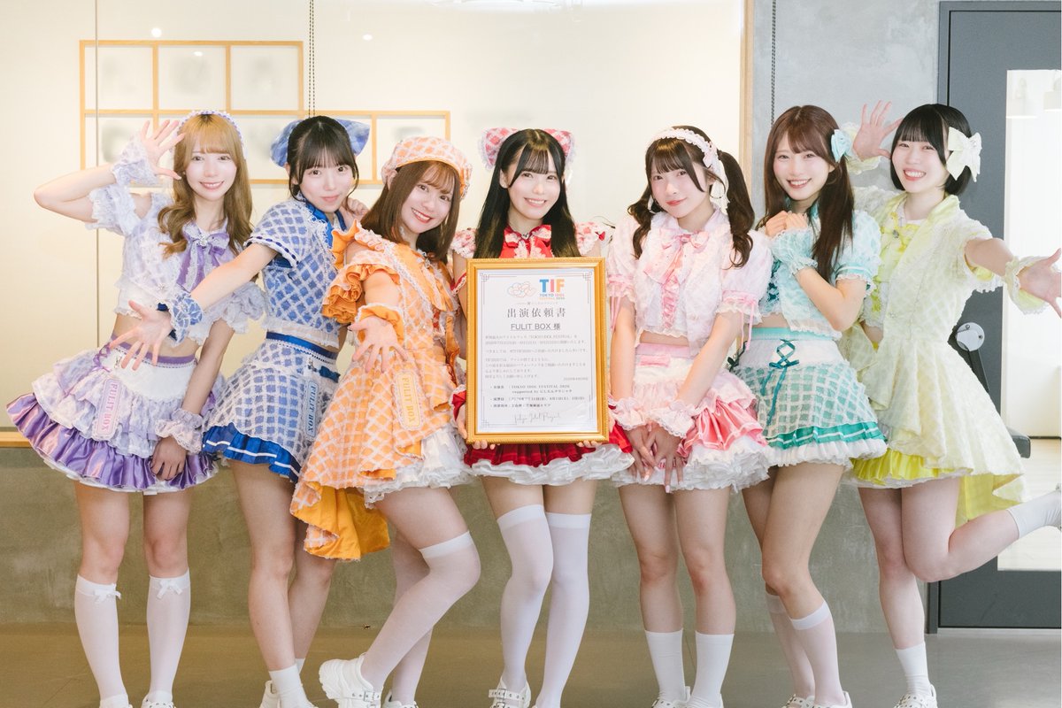 FULIT BOX tweet media