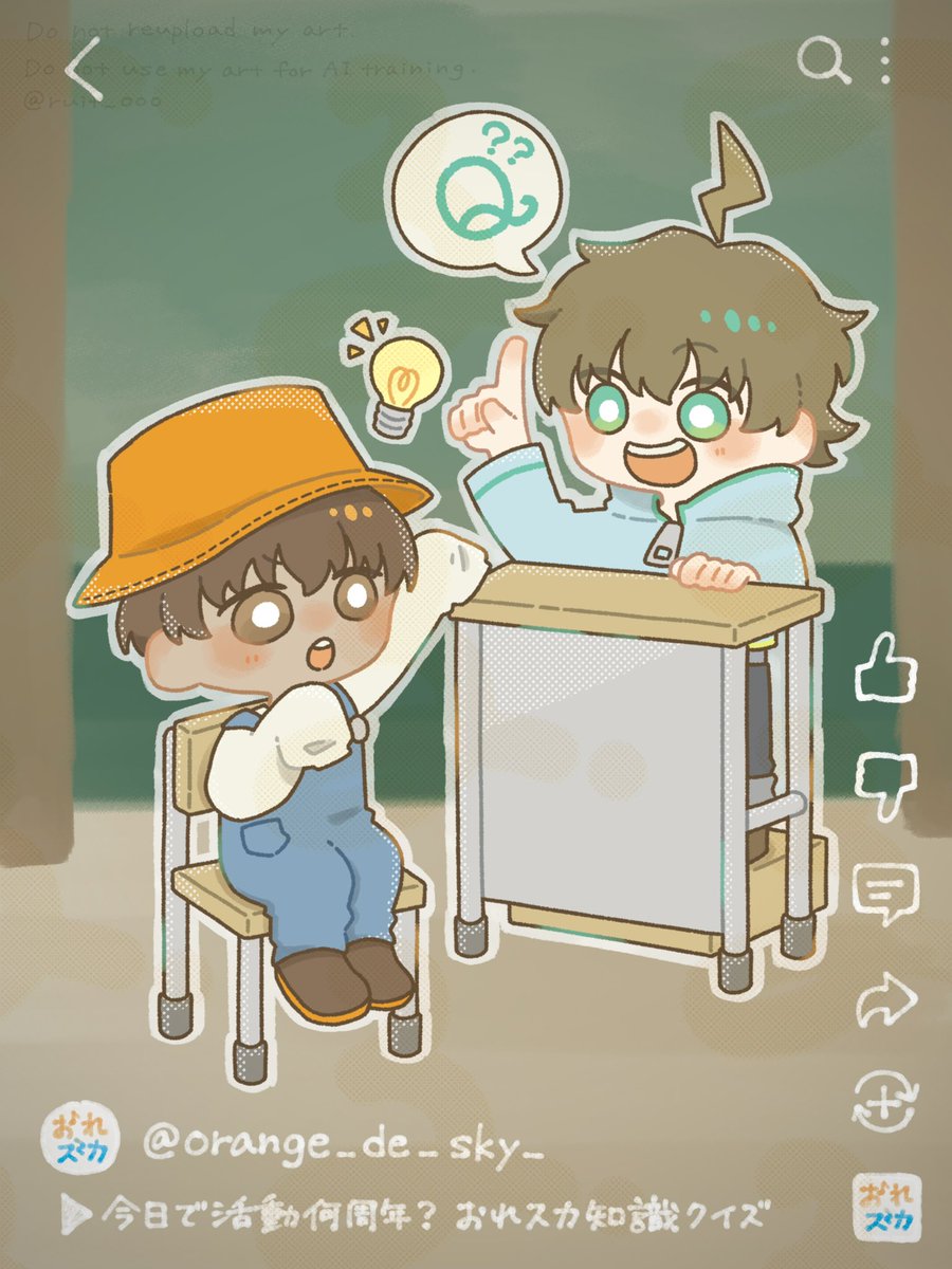るいと tweet media