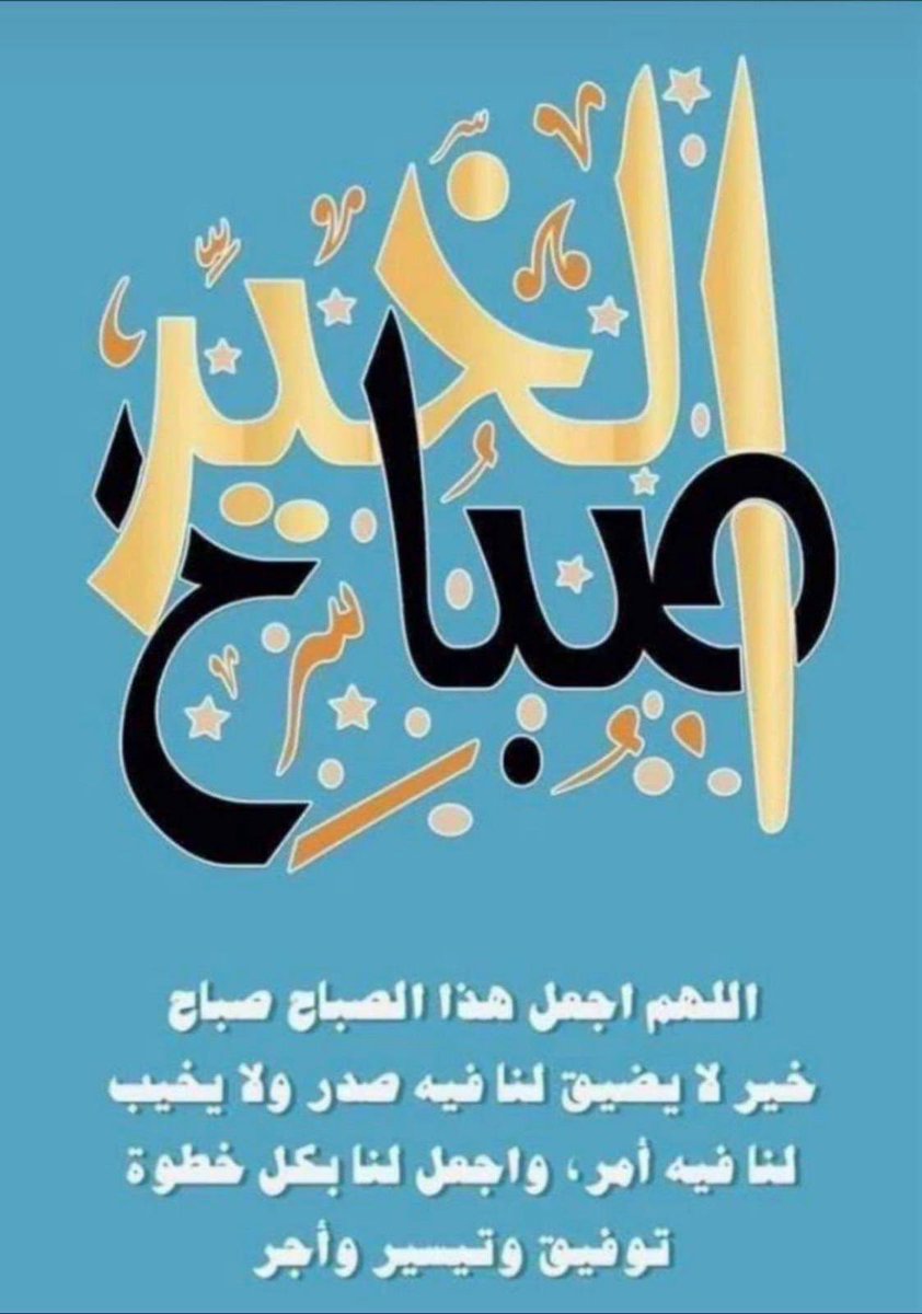Abo_Hamad1001's tweet photo. https://t.co/8qTX1REDJA