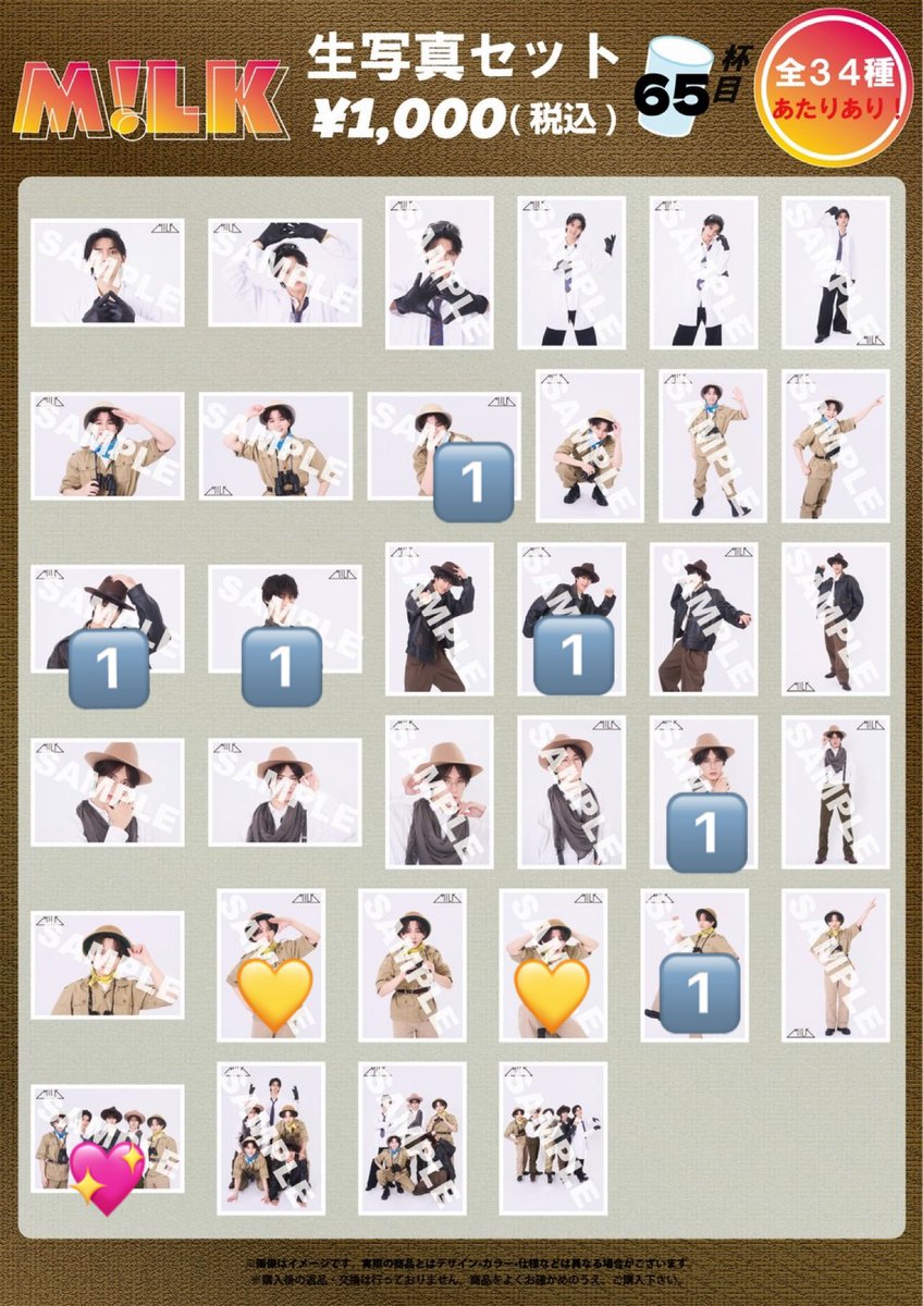 _174k's tweet photo. @1 M!LK 生写真 65杯目ファンミ み！るきーず
感謝祭2026 爆裂ホームパーティー 交換

【譲】 1️⃣（佐野 塩﨑 曽野 山中）
【求】💛>💖（吉田）

郵送希望
検索からでもお気軽にお声掛けください。

#MILK交換  #MILK譲  #MILK求
#Milk          #MILK https://t.co/wPNDnrP8RW