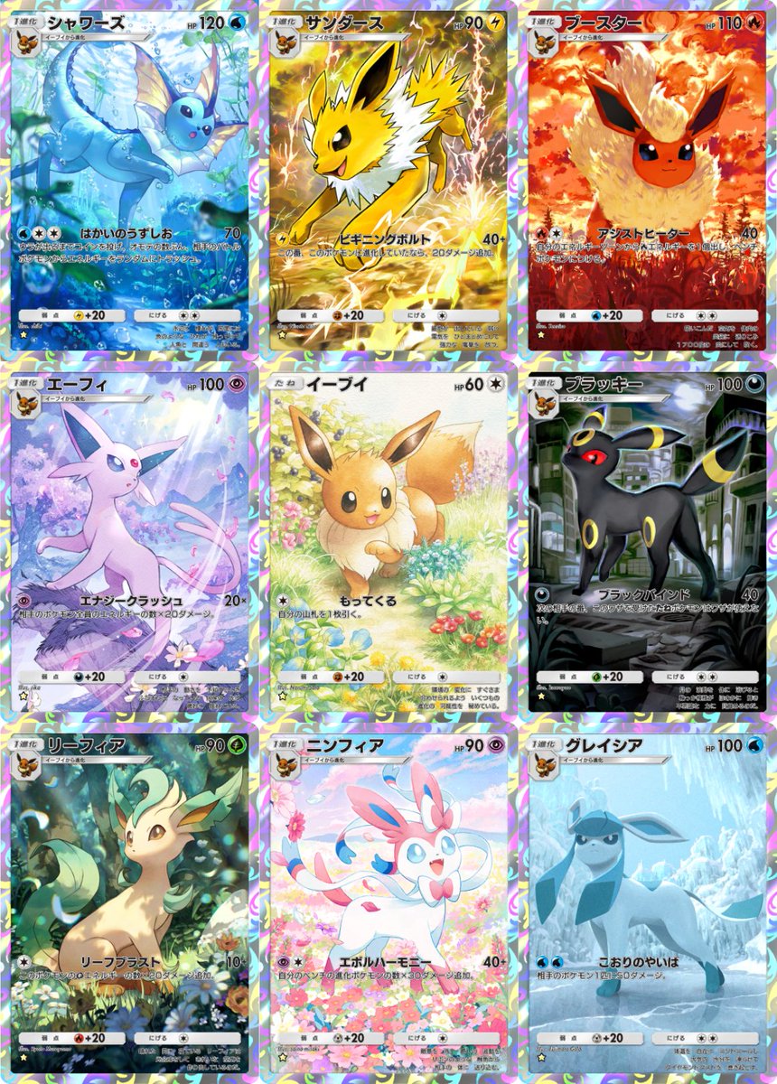 ポケゲトちゃんねる＠ポケモンカードまとめ tweet media