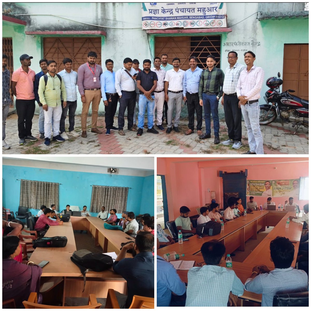 Panchayat VLEs @ Block Level Meeting _ Giridih
<a href="/CSCJharkhand/">CSC Jharkhand</a> <a href="/samkrishna123/">Shambhu Kumar</a> <a href="/shashisshukl/">shashi shukla</a> <a href="/anupam7773/">𝓐𝓷𝓾𝓹𝓪𝓶 𝓤𝓹𝓪𝓭𝓱𝔂𝓪𝔂</a> <a href="/0219_singh/">Chanchala Singh🇮🇳</a>