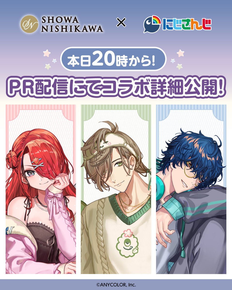 MuAtsu（ムアツ）昭和西川公式 tweet media