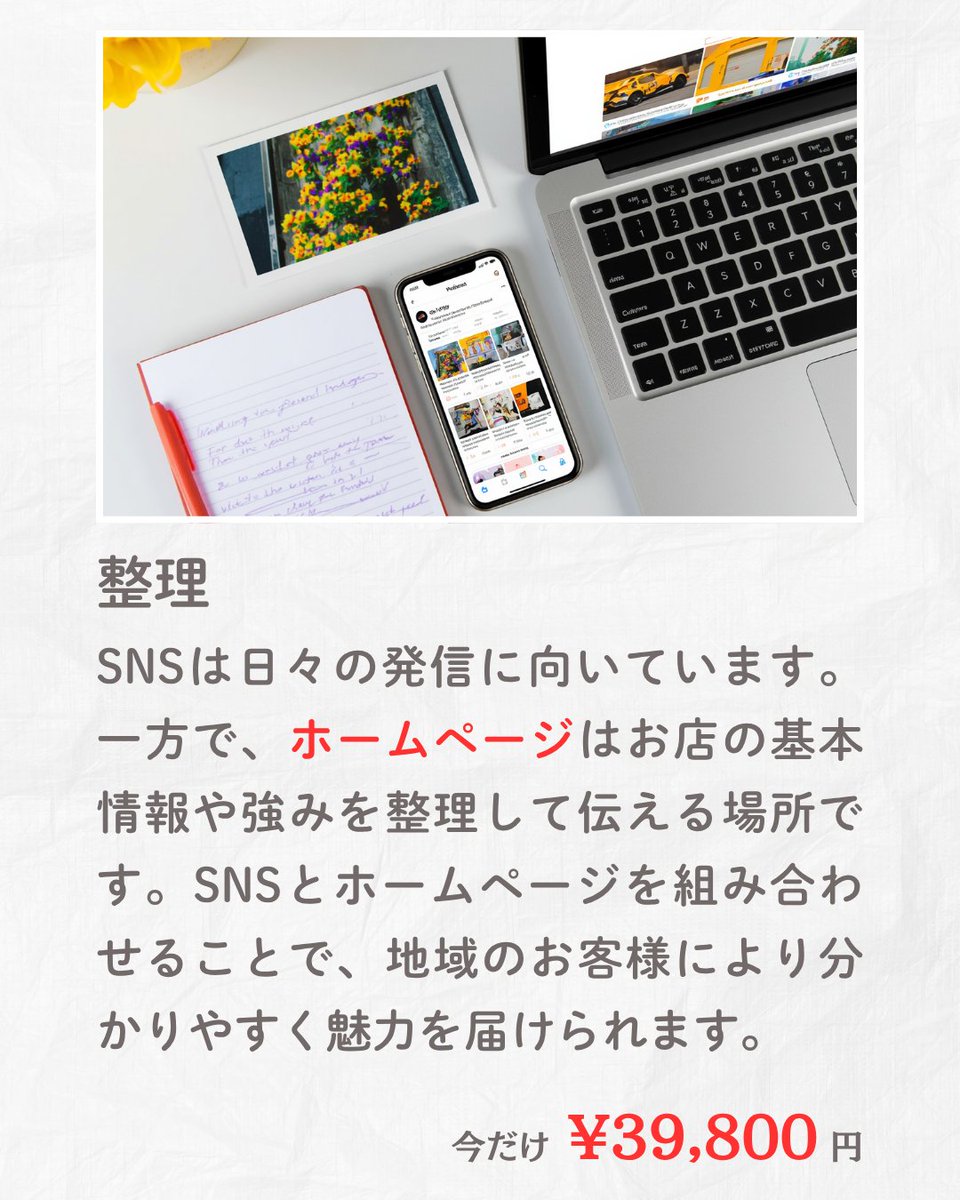 nomutoko_writer's tweet image. #WordPress,#ホームページ,#個人事業主,#飲食店,#市川市,#行徳,#妙典,
nomu-designlp.com/LPPage?id=Pbac…