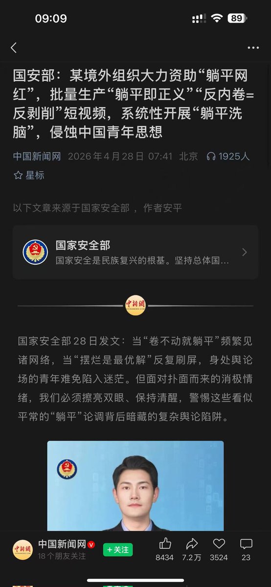 大漂亮| C Labs tweet media