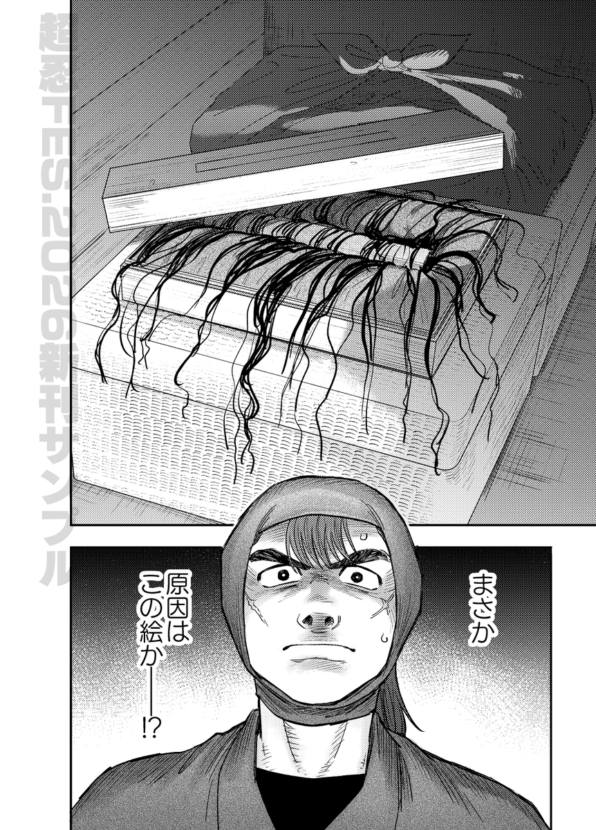 (4/5) 