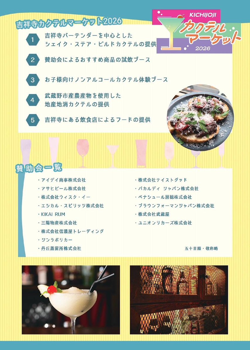 酒クズニート tweet media