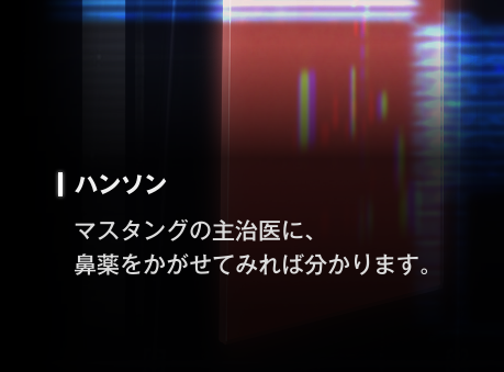 nikkepedia_jp's tweet photo. 明後日のSTORY2で明らかになりそうなこと。
・ハンソンはマスタングにすり替わったのか？なぜ？どうやって？初代マスタングはどこへ？
・なぜ「二代目CEOハンソン」ではなく初代CEOマスタングを装う必要があったのか？
・エリシオンとミシリスが食いついた「マスタングの主治医が知る秘密」とは？
・拡張武装STARの行方、なぜ現代でテトラに保管されるまでに至ったのか？
・現代には登場しないリスとヨヨの行方は？
・スマイルボックスで出た「2名の死者」とは？
・アニスはなぜアイドルをやめ、最前線へ向かったのか？