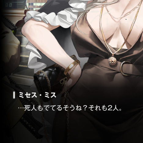 nikkepedia_jp's tweet photo. 明後日のSTORY2で明らかになりそうなこと。
・ハンソンはマスタングにすり替わったのか？なぜ？どうやって？初代マスタングはどこへ？
・なぜ「二代目CEOハンソン」ではなく初代CEOマスタングを装う必要があったのか？
・エリシオンとミシリスが食いついた「マスタングの主治医が知る秘密」とは？
・拡張武装STARの行方、なぜ現代でテトラに保管されるまでに至ったのか？
・現代には登場しないリスとヨヨの行方は？
・スマイルボックスで出た「2名の死者」とは？
・アニスはなぜアイドルをやめ、最前線へ向かったのか？