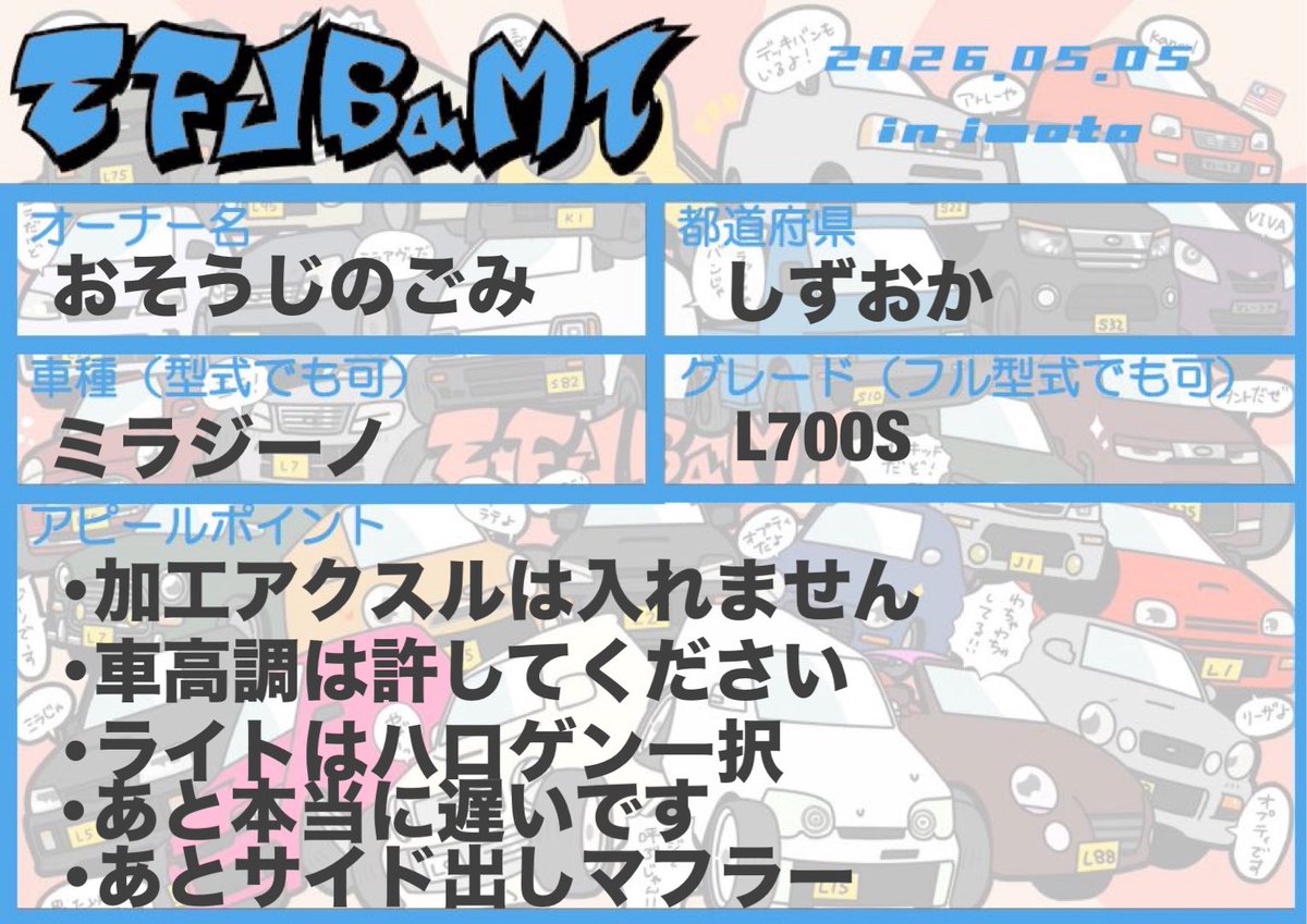 おそうじのごみ tweet media