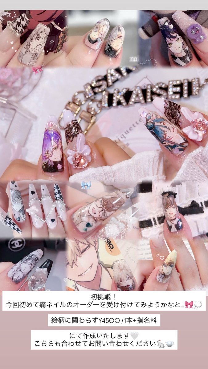 𝙣𝙖𝙞𝙡𝙨𝙖𝙡𝙤𝙣 𝙈𝙖𝙥𝙡𝙚𝙜𝙚𝙢🐰⸝꙳* tweet media