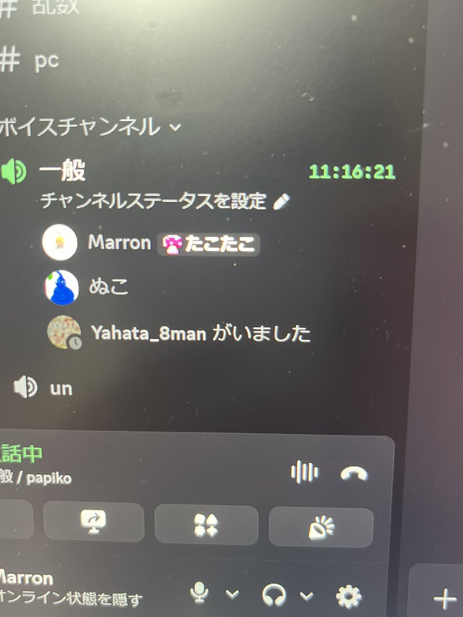 こはく tweet media