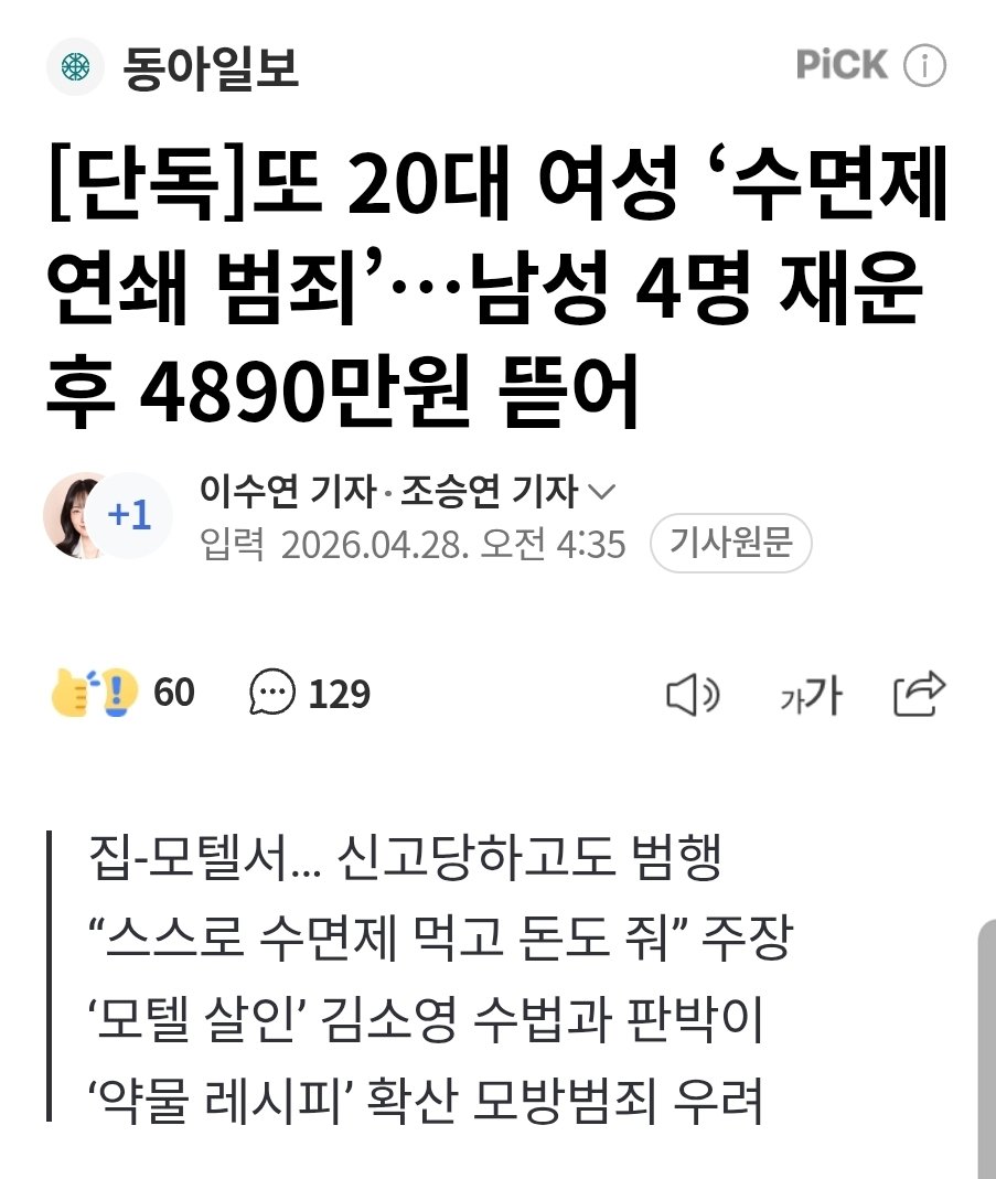 선영아사랑해🌿Sunny tweet media