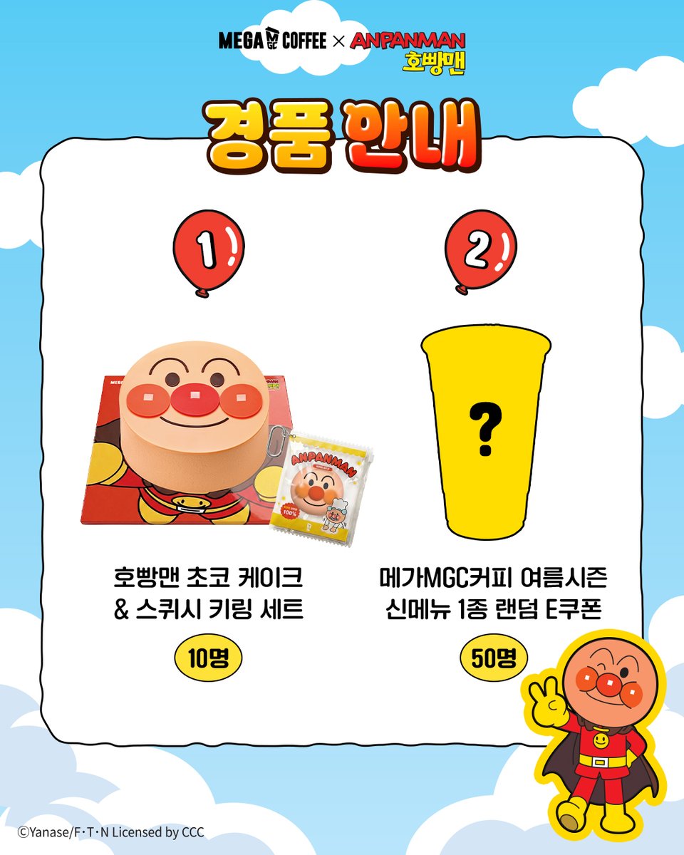 엠쥐씨 tweet media