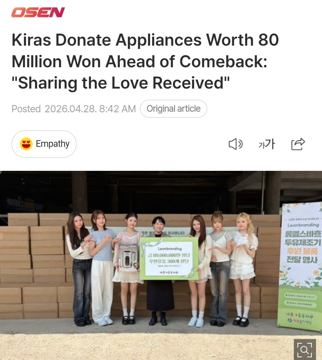 Hzzzzzzzzz94's tweet photo. I Stan the right group and company 😭 imagine they not even popular yet but already donate this much ? 😭😭 Kiiras and leanb u deserve the world 😭 https://t.co/0C4nxYNDzt
