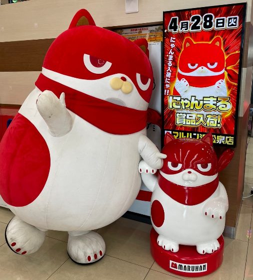 だいまるにゃん 公式】まるにゃんのおへや