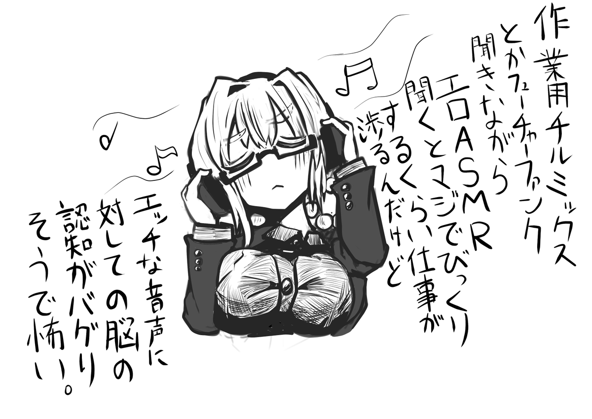 ライフハック 