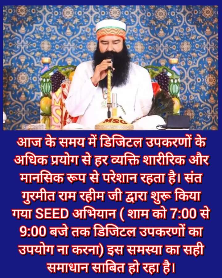VIPIN KUMAR INSAN 🇮🇳 tweet media
