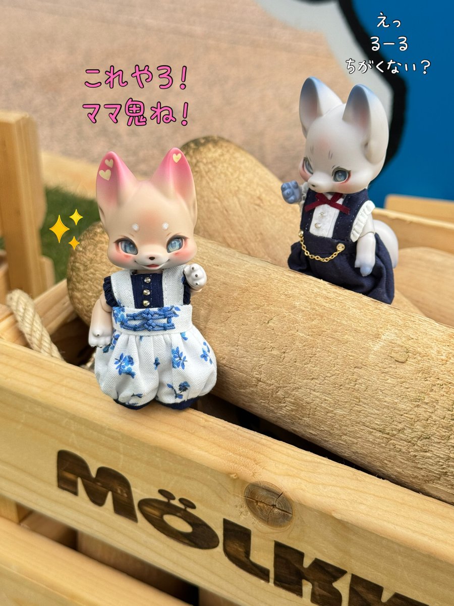 空噛 tweet media