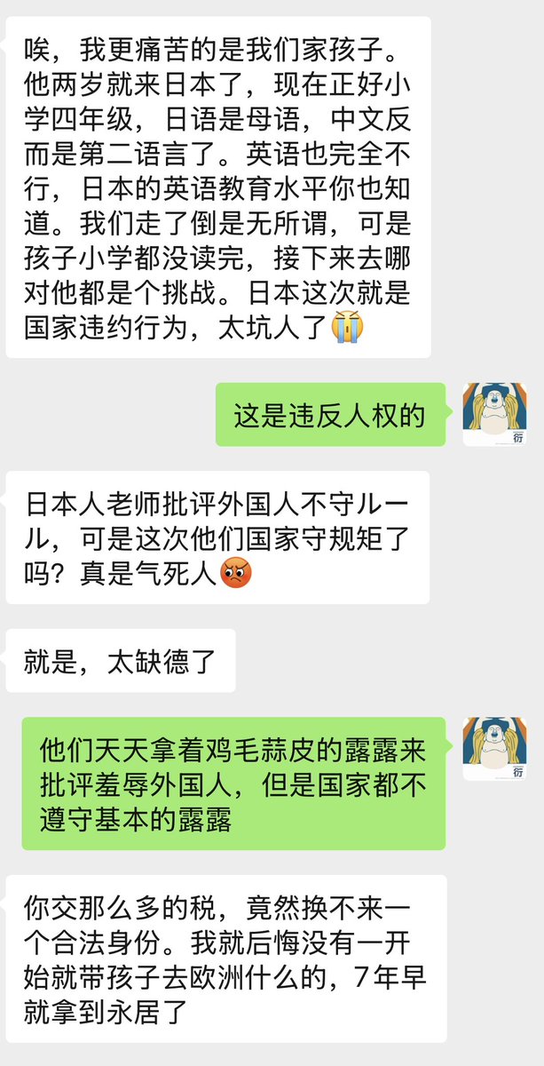 睿衍 tweet media