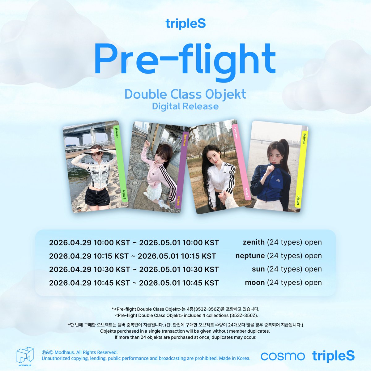 □tripleS Pre-flight ダブルクラス・オブジェクト （Objekt