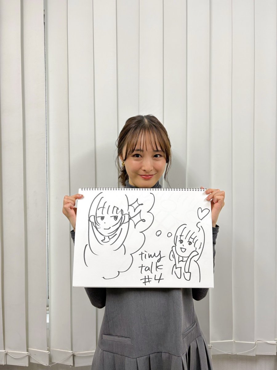 tiny tiny (FM GUNMA) tweet media