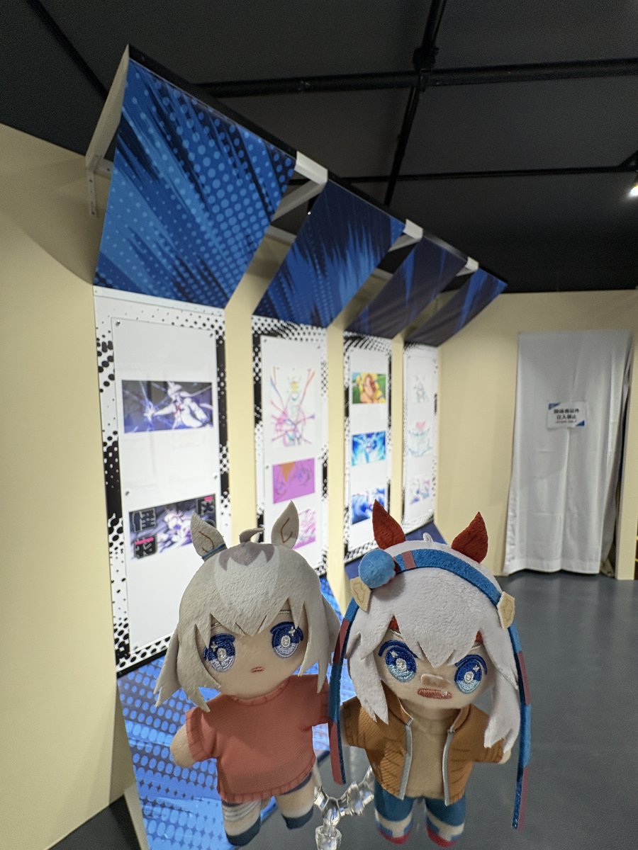 【公式】ウマ娘 シンデレラグレイ EXHIBITIONー怪物の蹄跡展ー tweet media