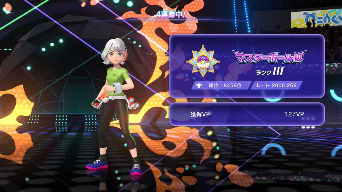 虹珠 tweet media
