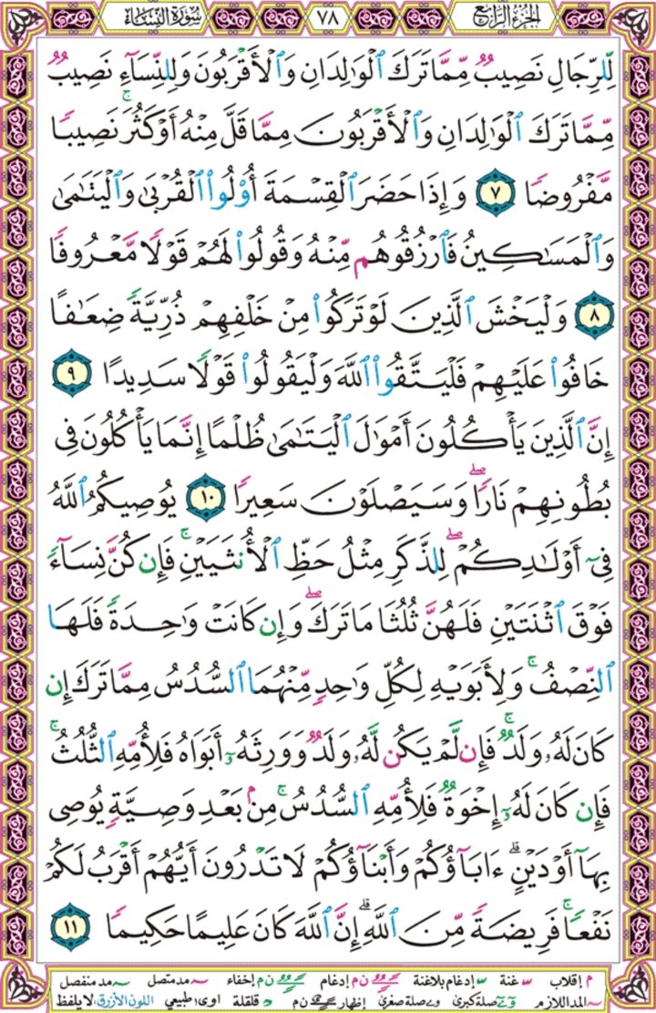 أشرف 🌻 tweet media