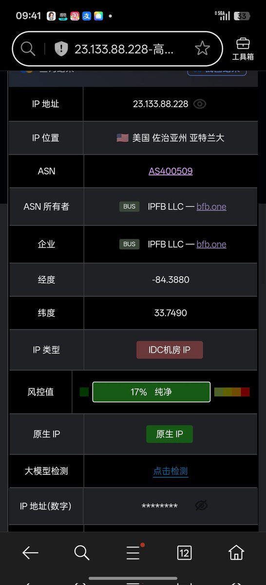 aptx8964 tweet media
