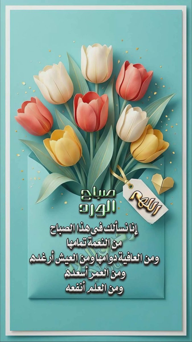 آلُِمهـندِس آلُِجٍآبَرٍي tweet media