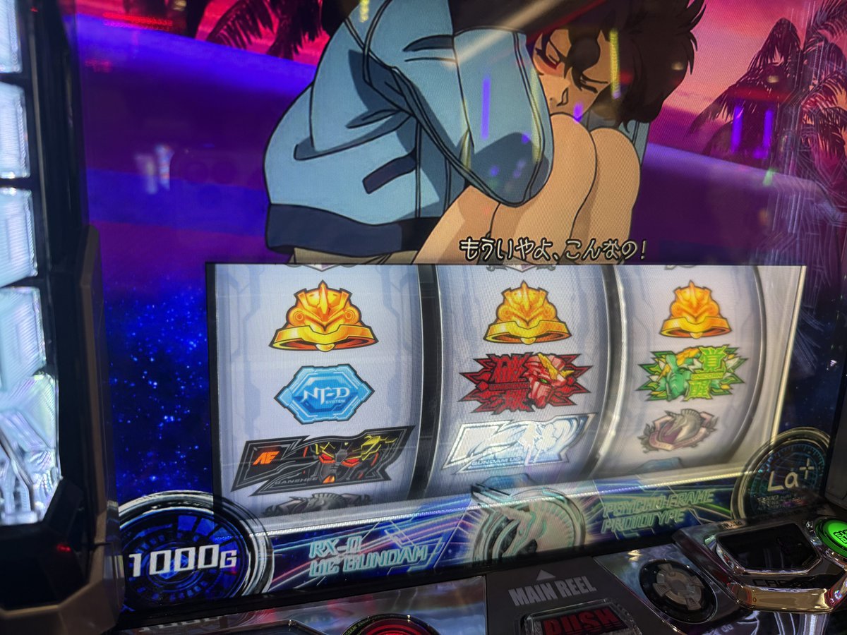 寺井一択@爆裂最強限界突破TV tweet media