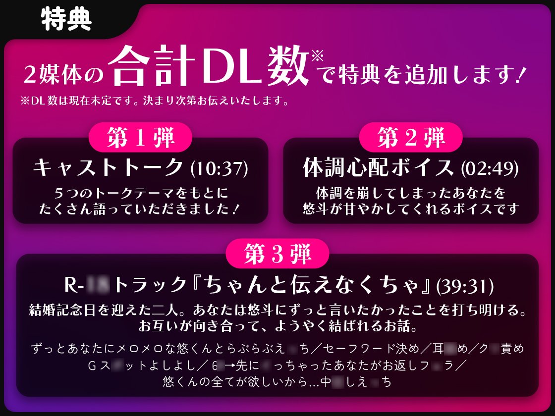 純愛本舗 tweet media