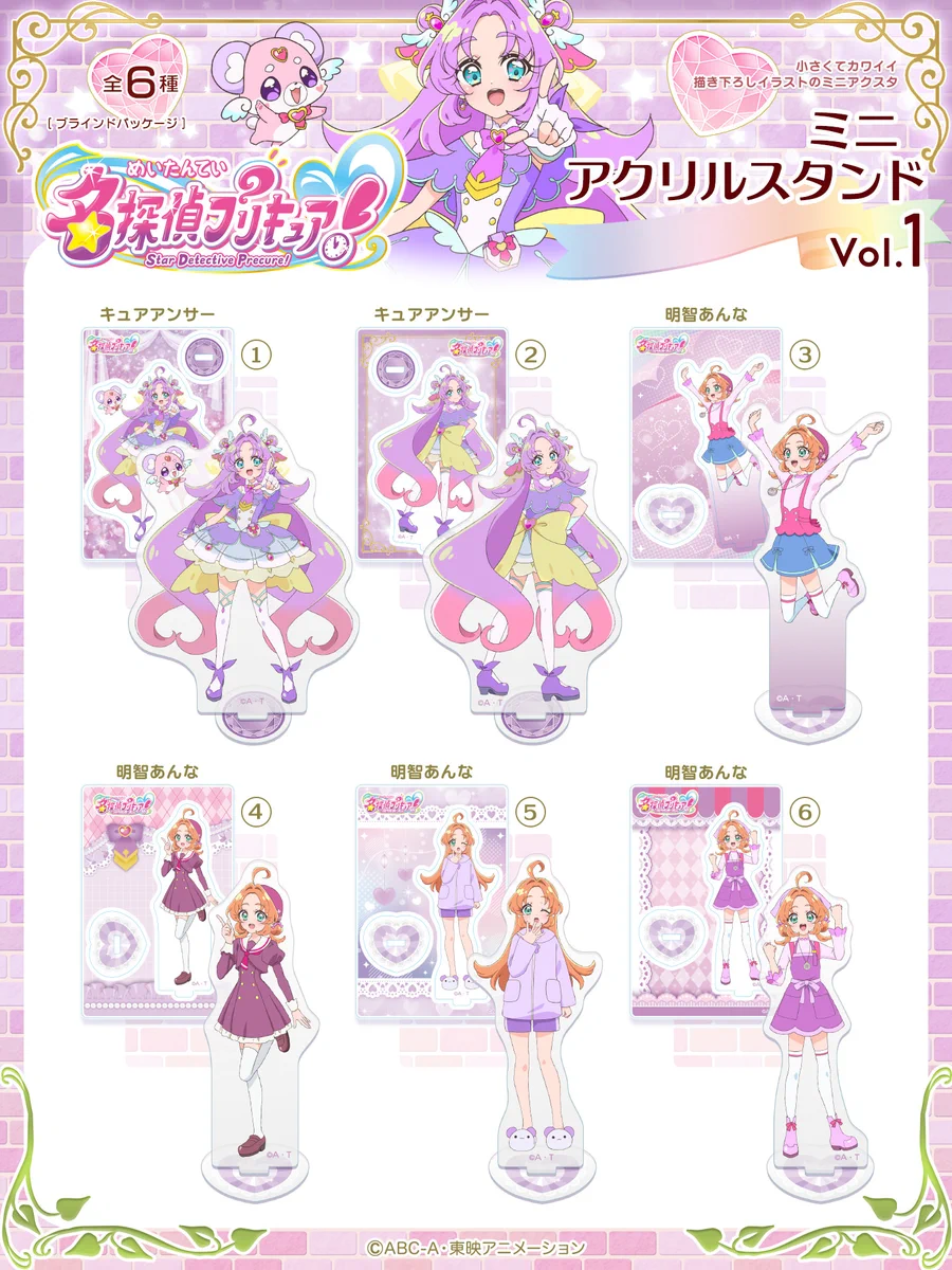 公式】株式会社ブルジュラ ☆キャラ・アニメグッズ・缶バッジ情報☆ on