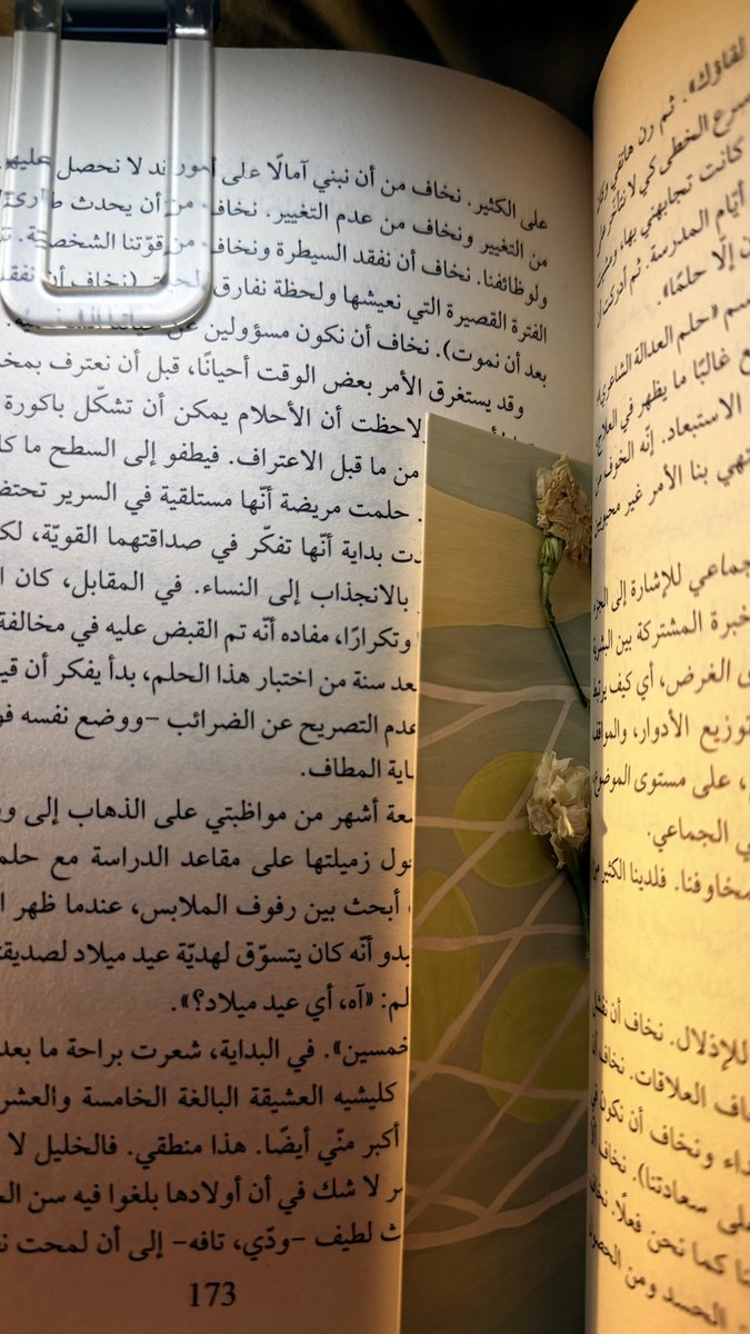 iibee1_'s tweet photo. احط الياسمين بكتابي عشان لا فتحت الكتاب تفوح ريحته 😌🤍 https://t.co/r78g38YZgc