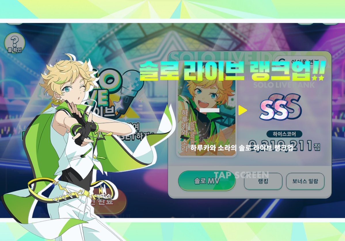 松月 tweet media
