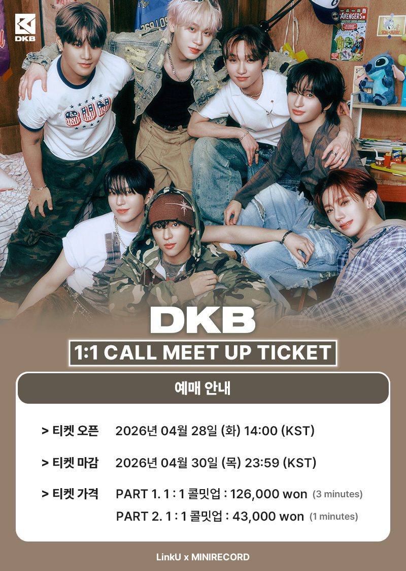 링크유 tweet media