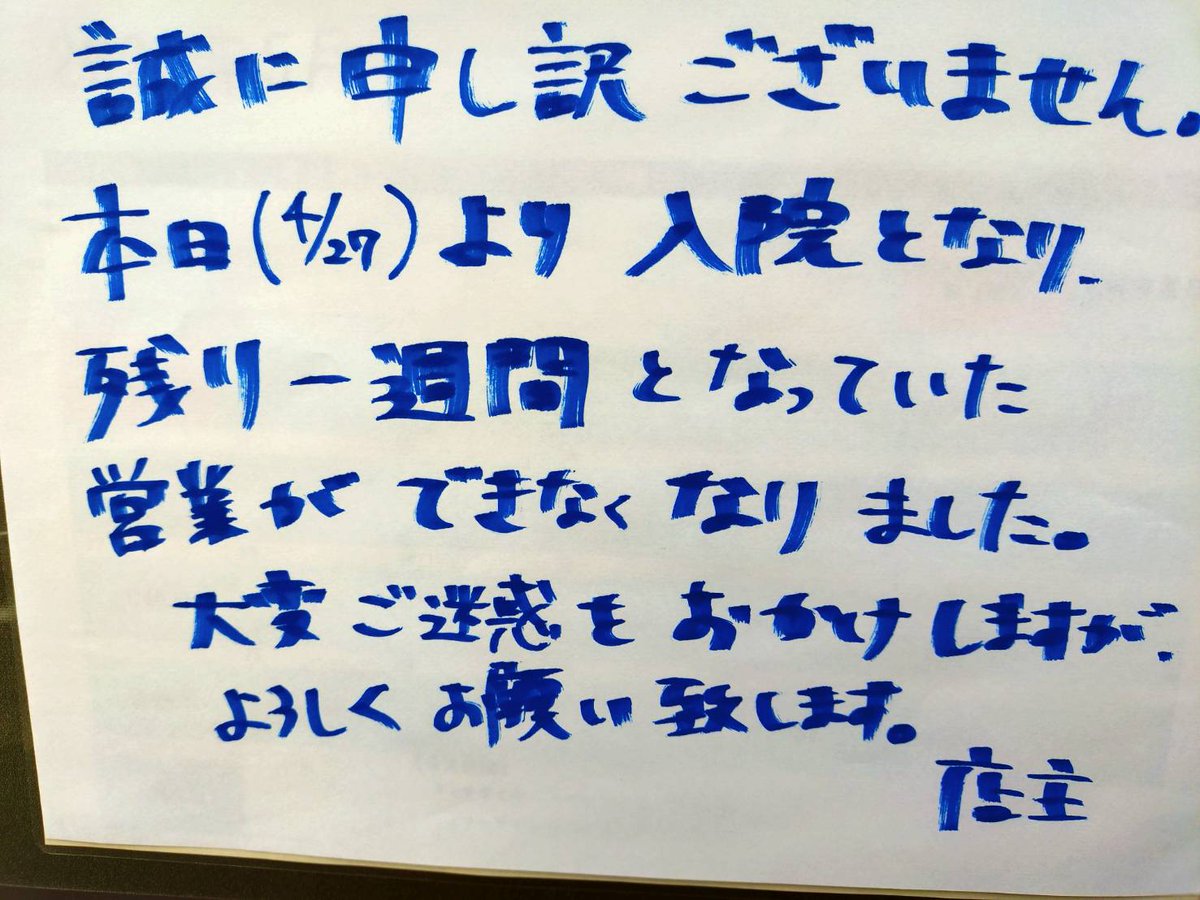 でこぼこキッチン tweet media