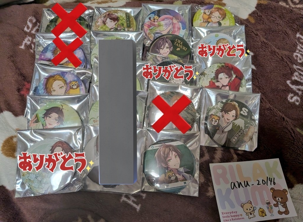 あぬ＠取引垢 tweet media