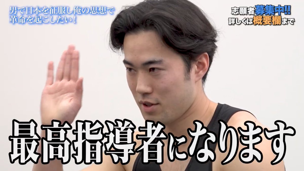 令和の虎Second【公式】 tweet media