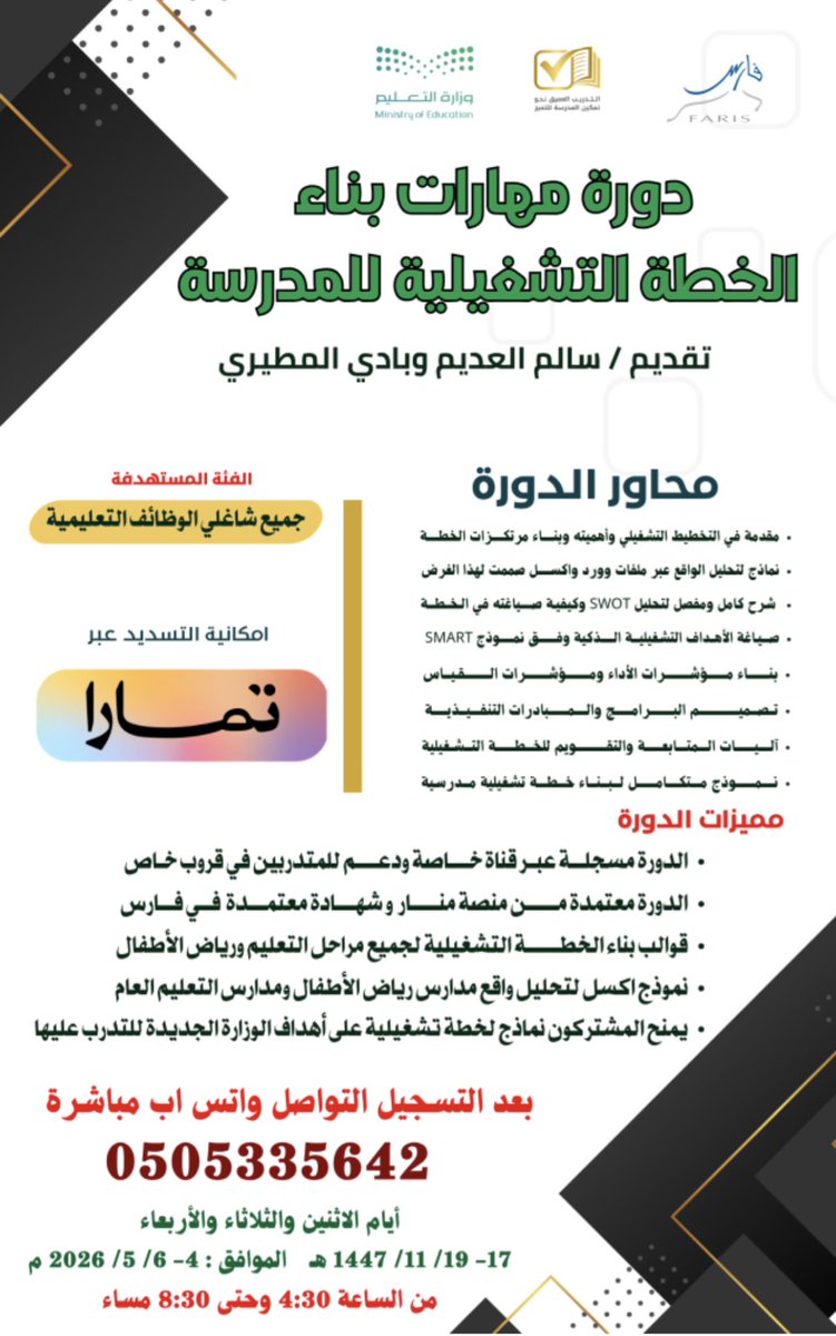 ‏مۘزؗنۨه۟ اٰلبلوۥيۧ tweet media