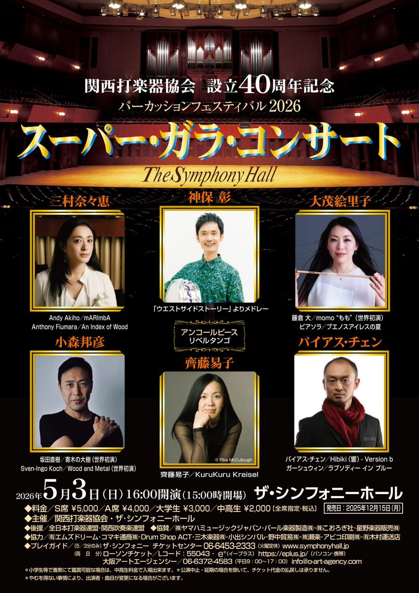 Naoki SAKATA 坂田直樹 tweet media