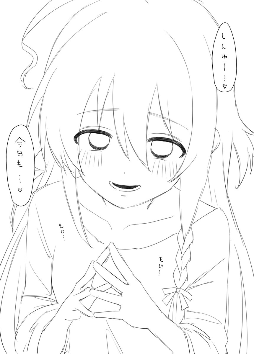 女Pとしょこ 